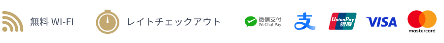VParisianMacao.comで直接ご予約するメリット